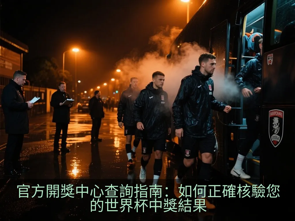 用戶在平板電腦上查閱官方防詐騙安全檢核清單與防範指南